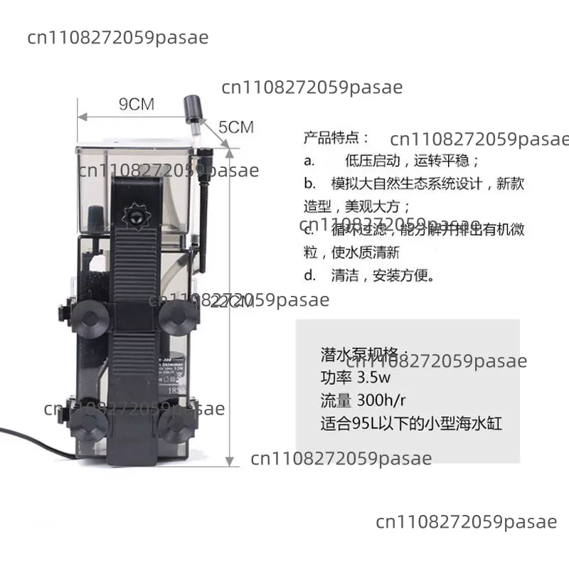 SK-300 300L/H System Filtracji – Aquarium Marine Fish recenzja i cena